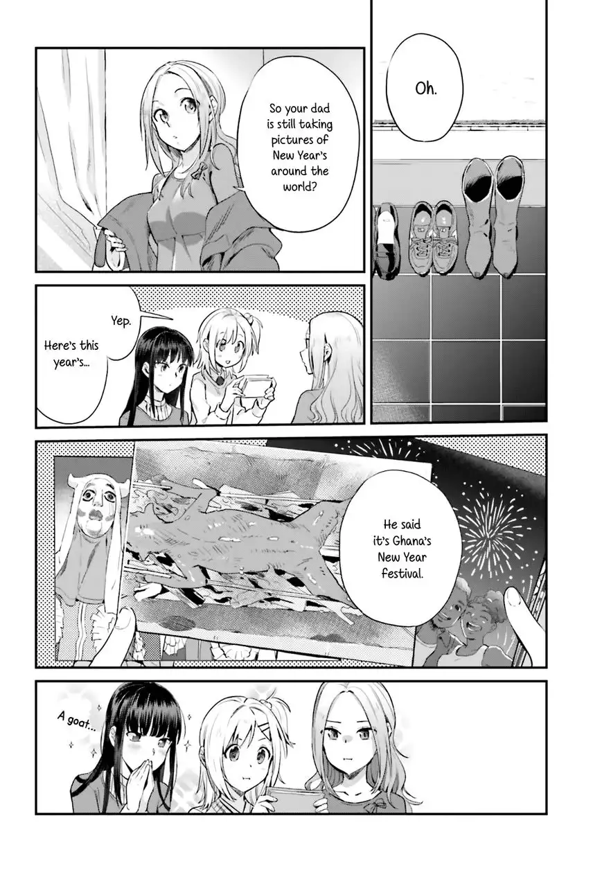 Shinmai Shimai no Futari Gohan Chapter 17 4